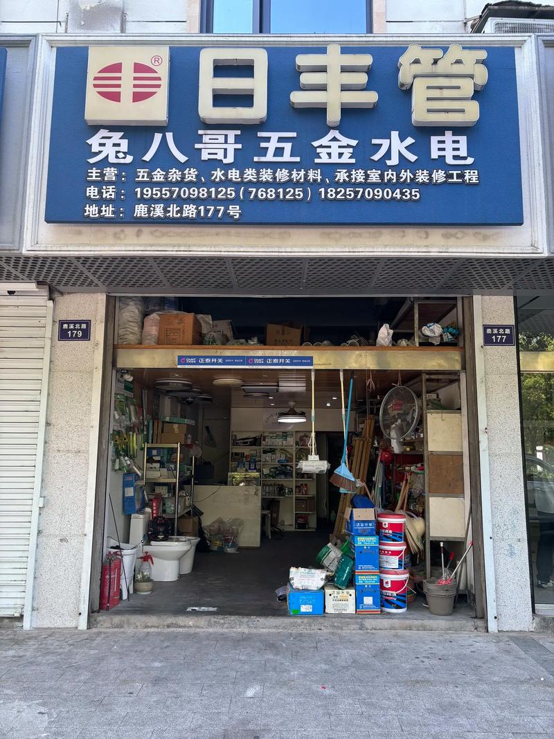 北京房产中介市场现状与趋势