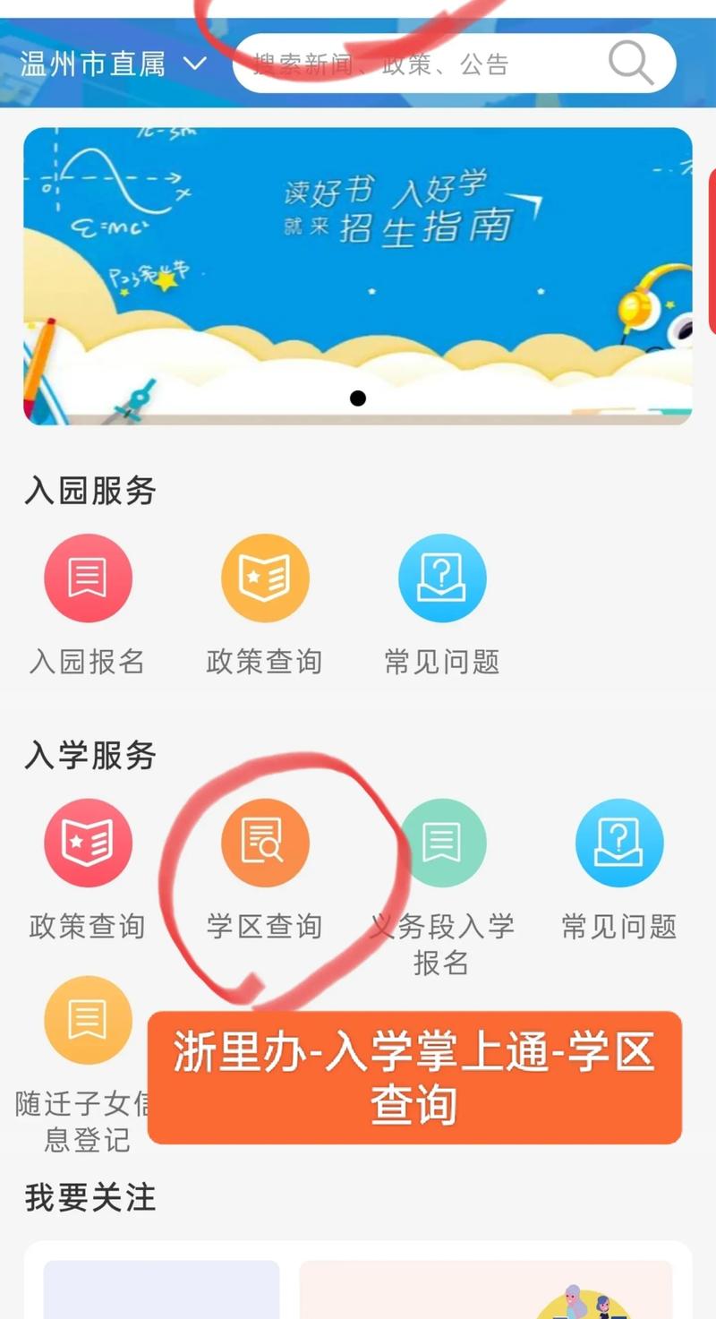 北京二手房市场动态：买家卖家共舞新篇章